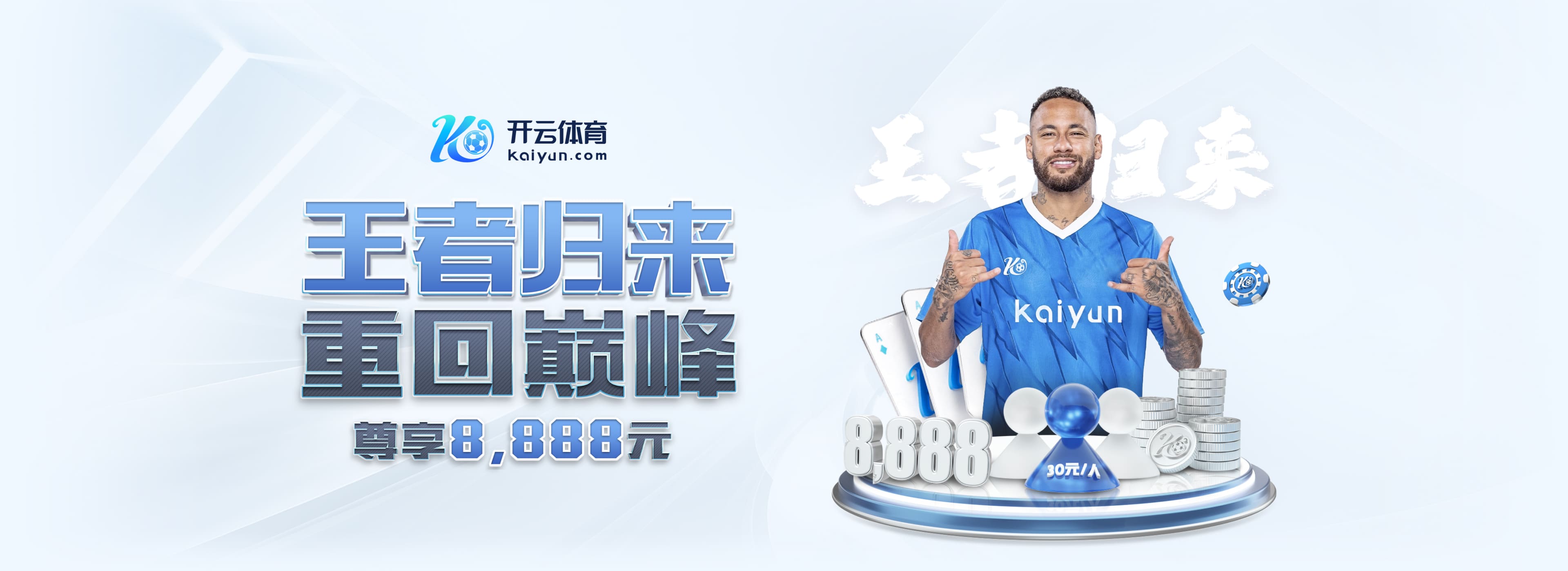 多特总监凯尔:拿下3分我很满意,踢得不够好但情有可原